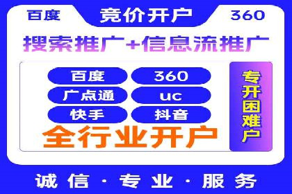 新闻APP信息流运营的案例分析