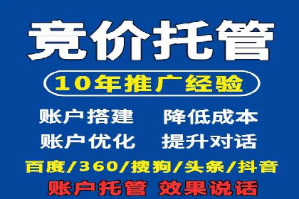 案例解读：信息流广告优化如何提高点击率